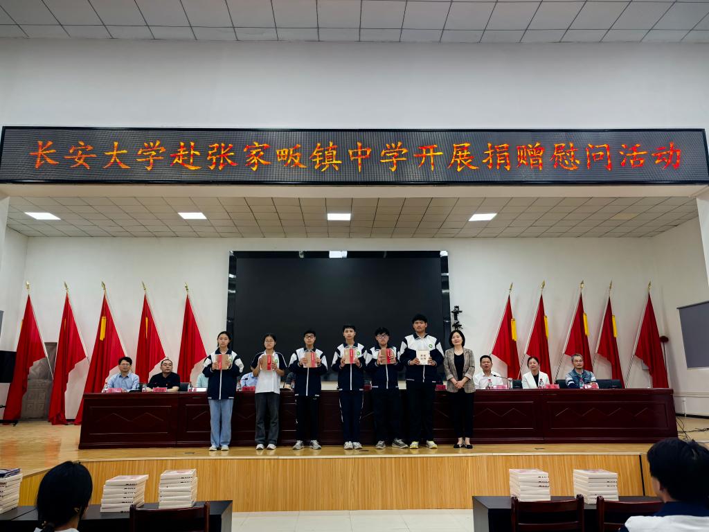 无码av影片党委书记王树莹向贫困学生代表赠书及学习用品 无码av影片党委书记王树莹向贫困学生代表赠书及学习用品